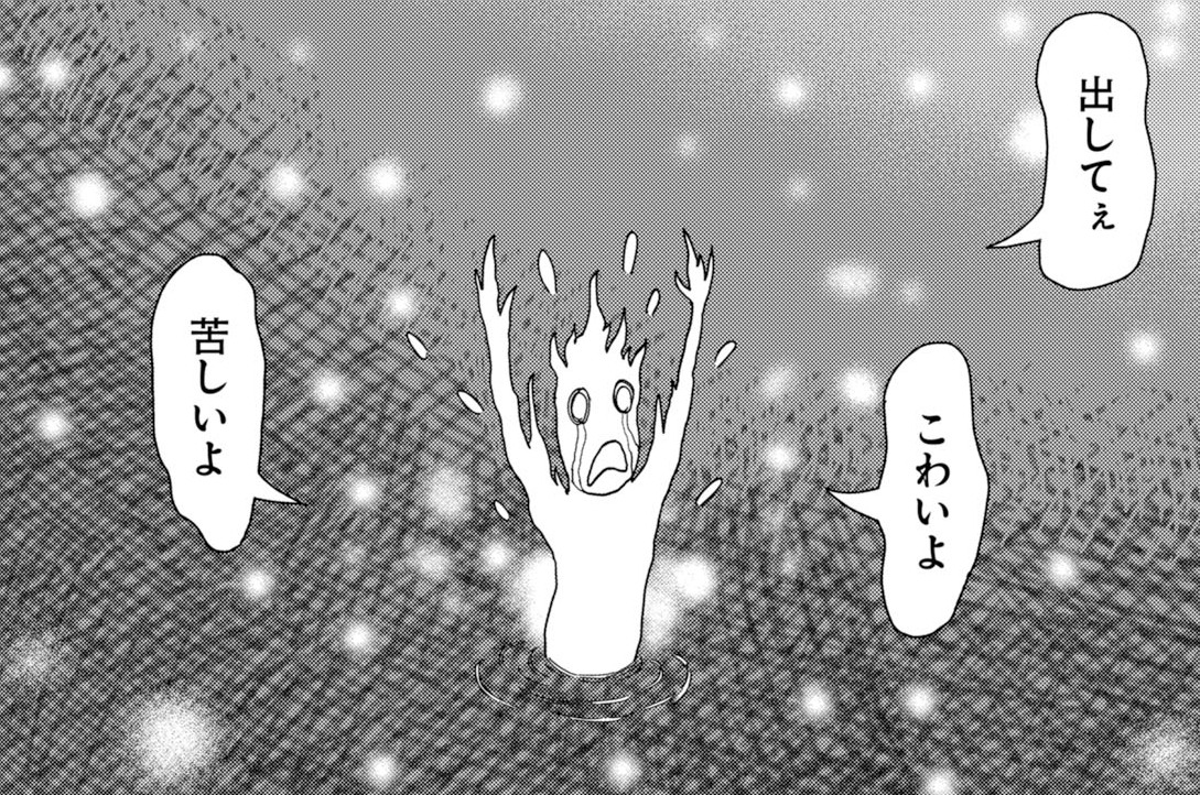 第16話(2)