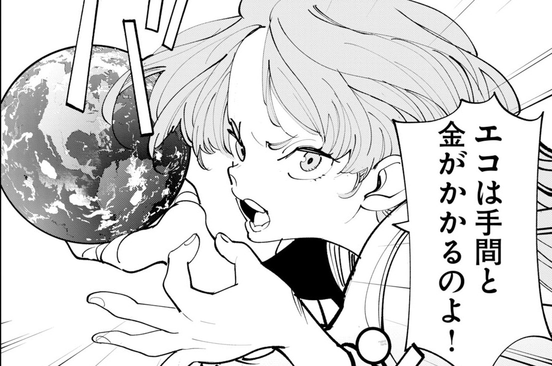 第73話(1)