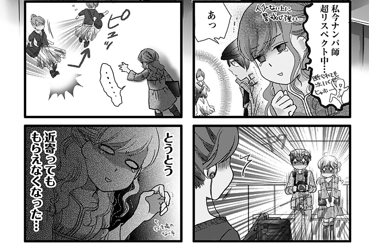 第33話