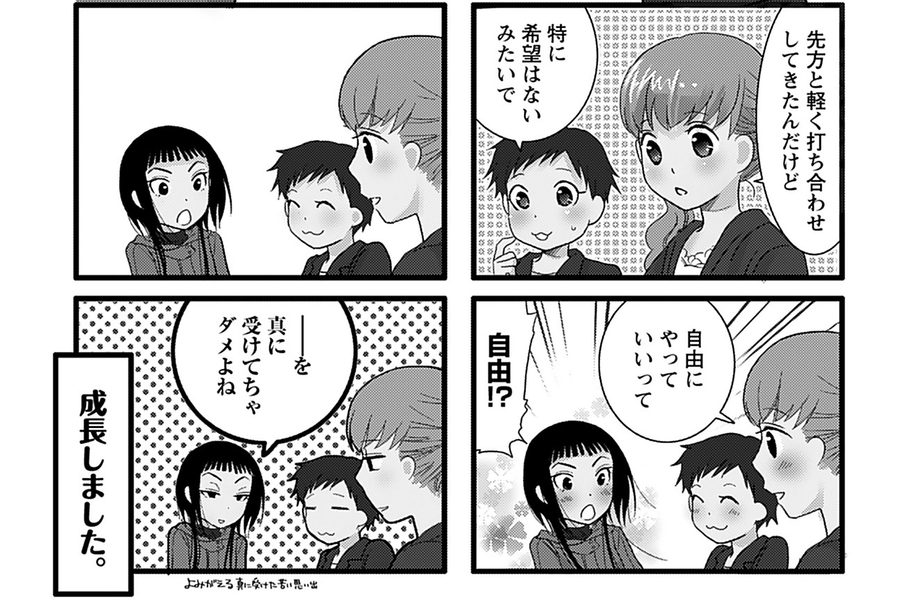 第36話