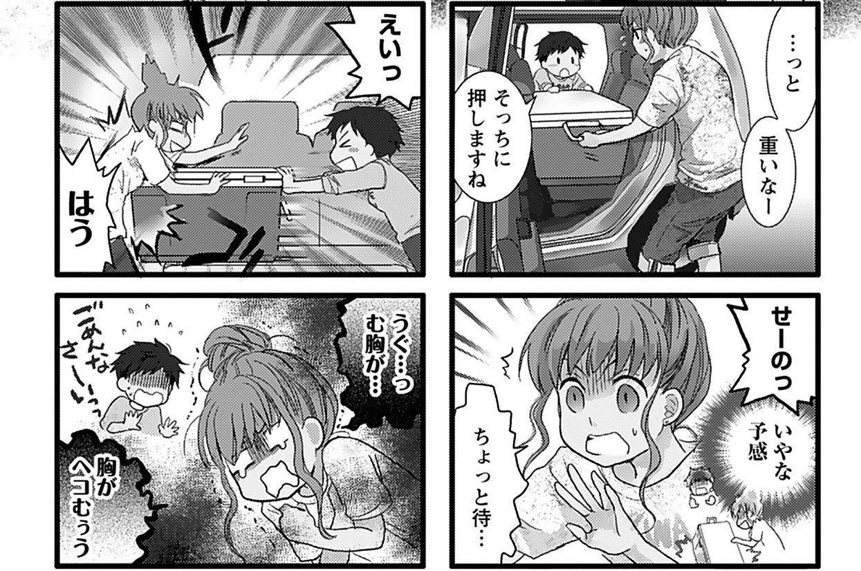 第41話