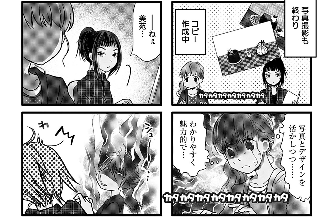 第42話