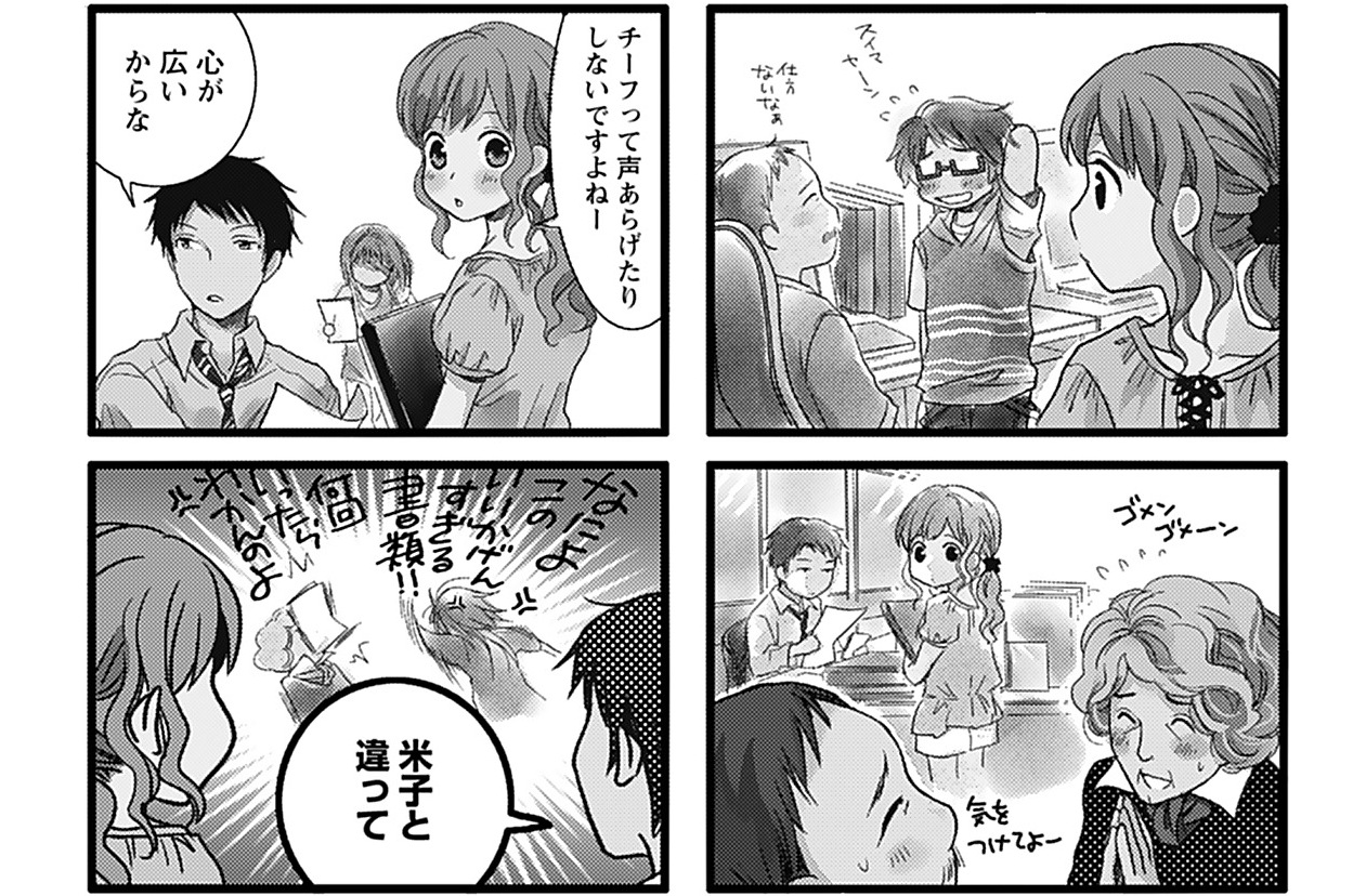 第43話