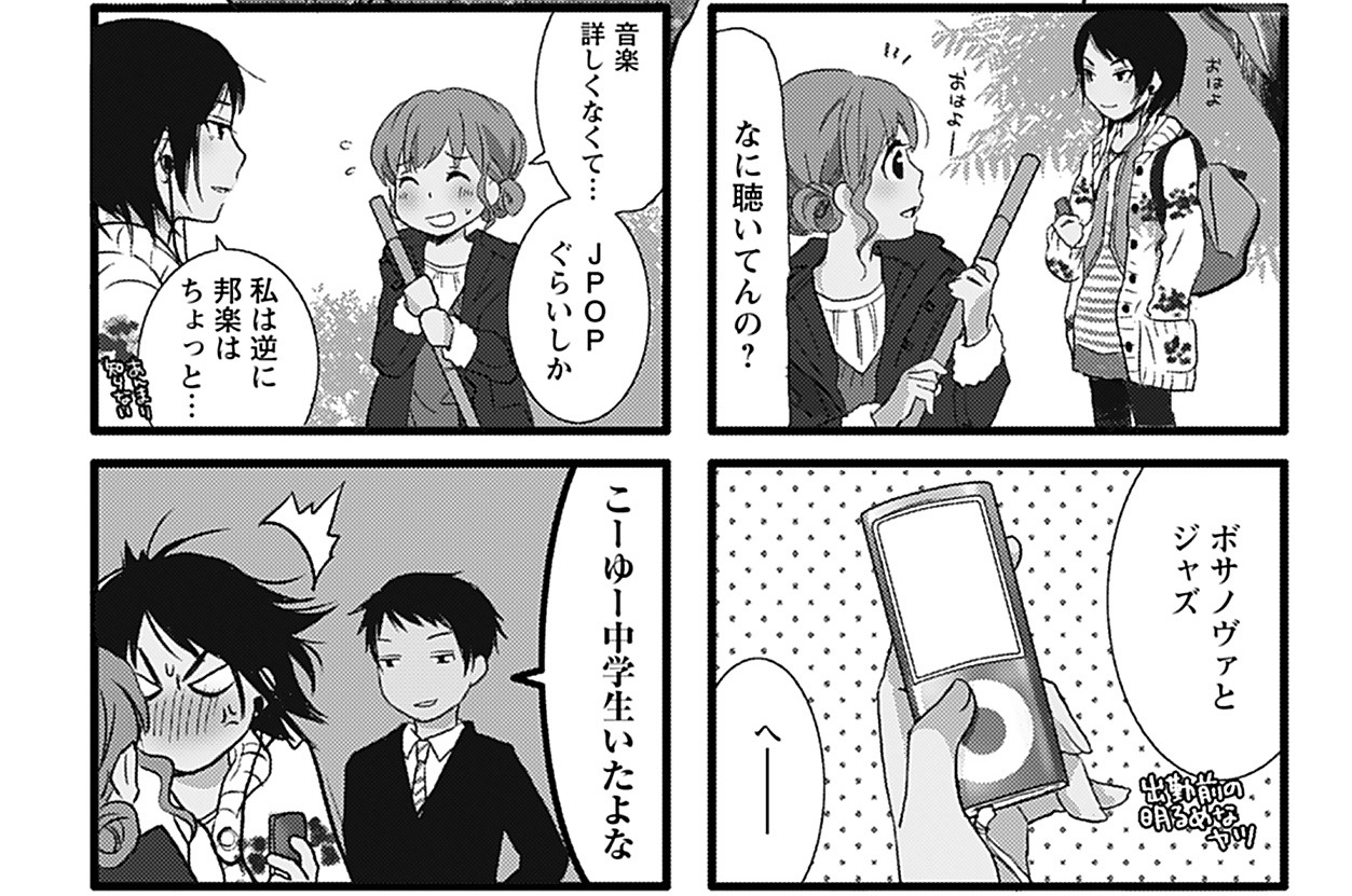 第46話