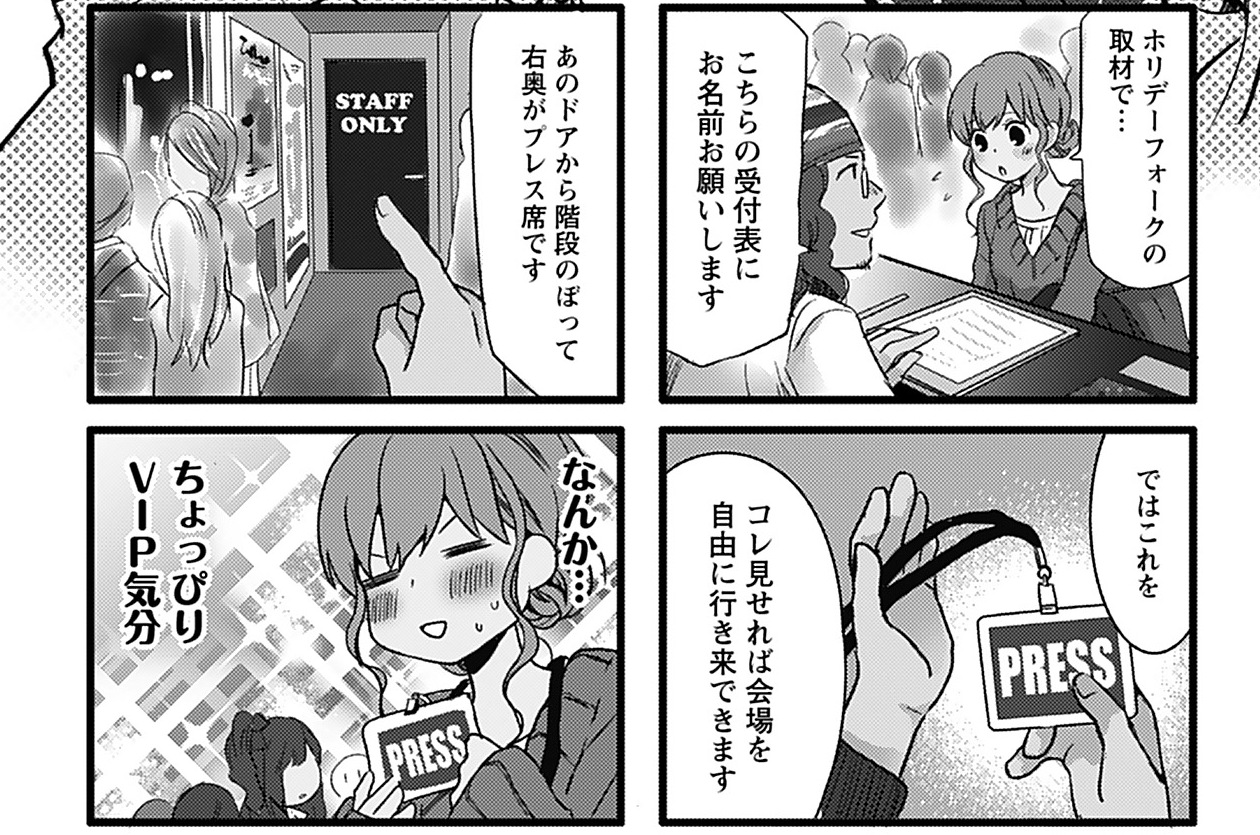 第47話