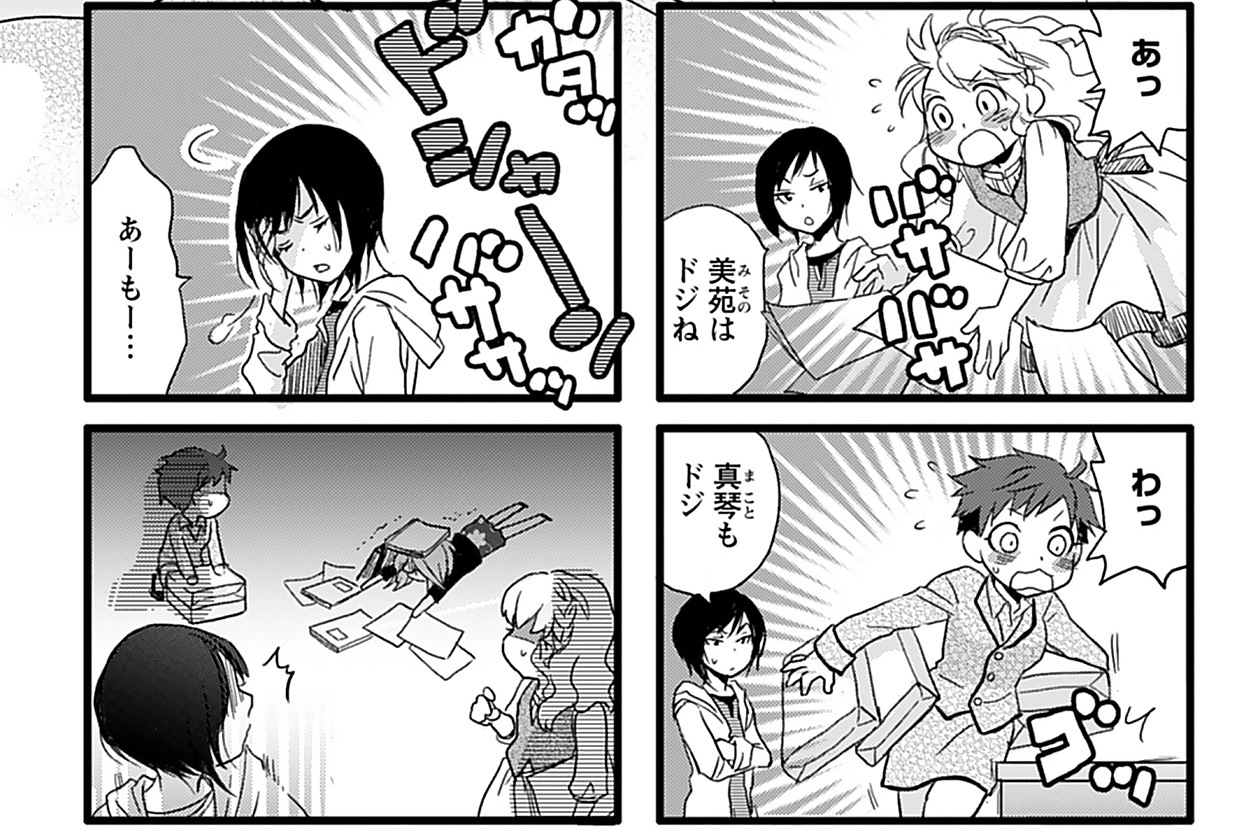 第55話