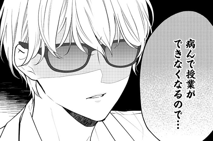 第5話(1)