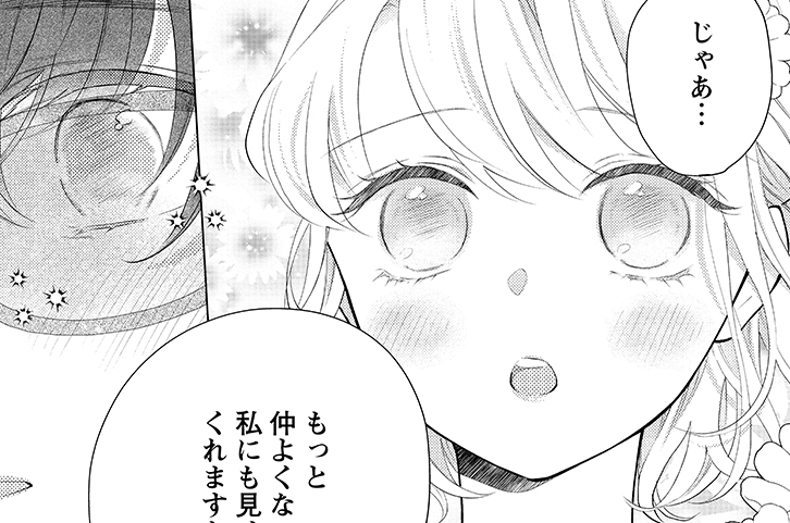 第5話(2)