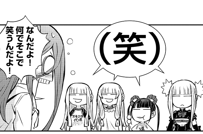 第23話