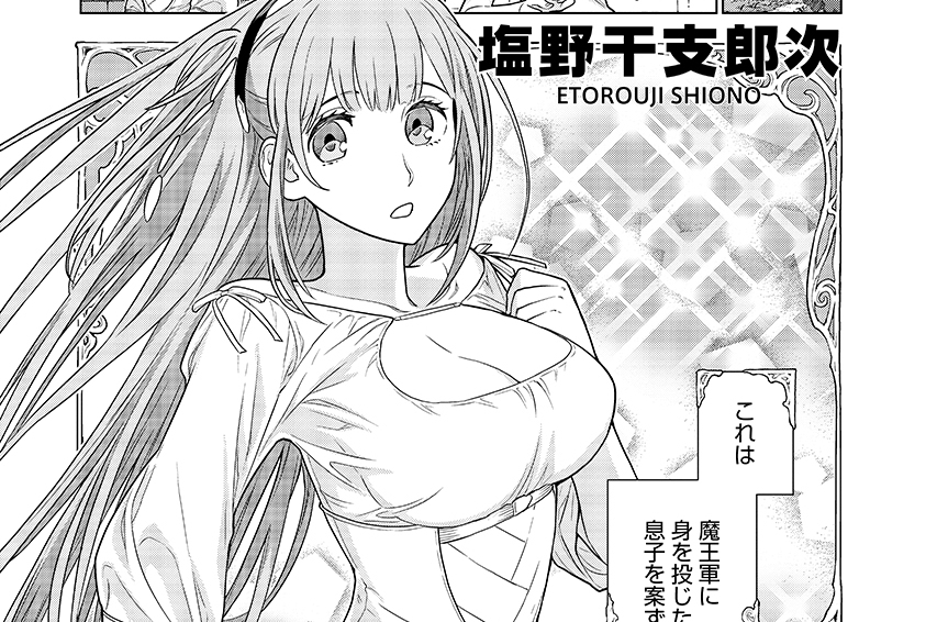 第20話(1)