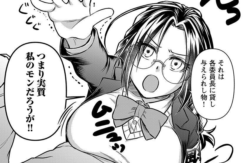 ちいさんは器も小さい / ちいさんは器も小さい - 午前在処 | COMIC Y-OURS(ユアーズ)