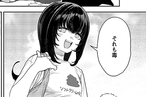 第26話