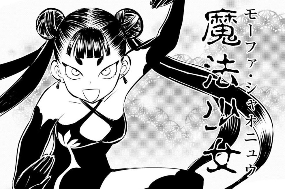 第21話(2)