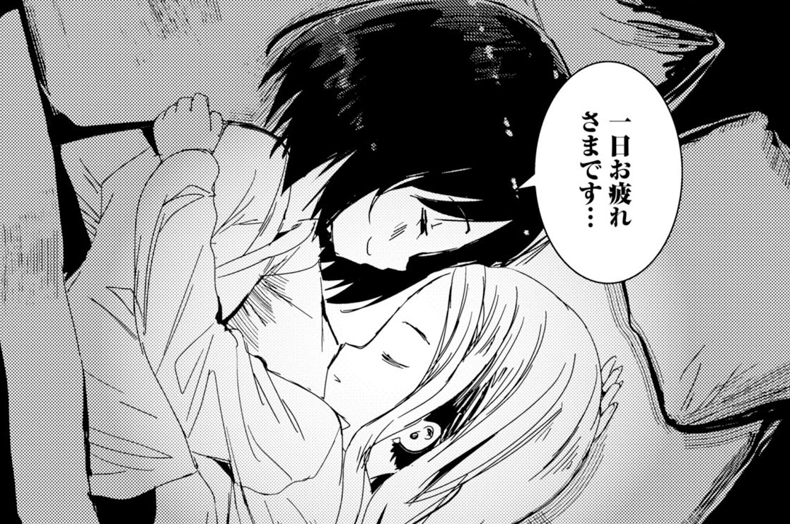 第79話