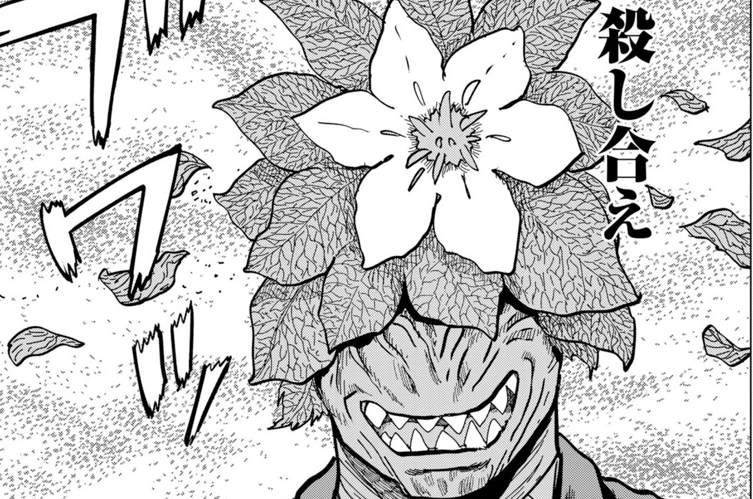 第17話(2)