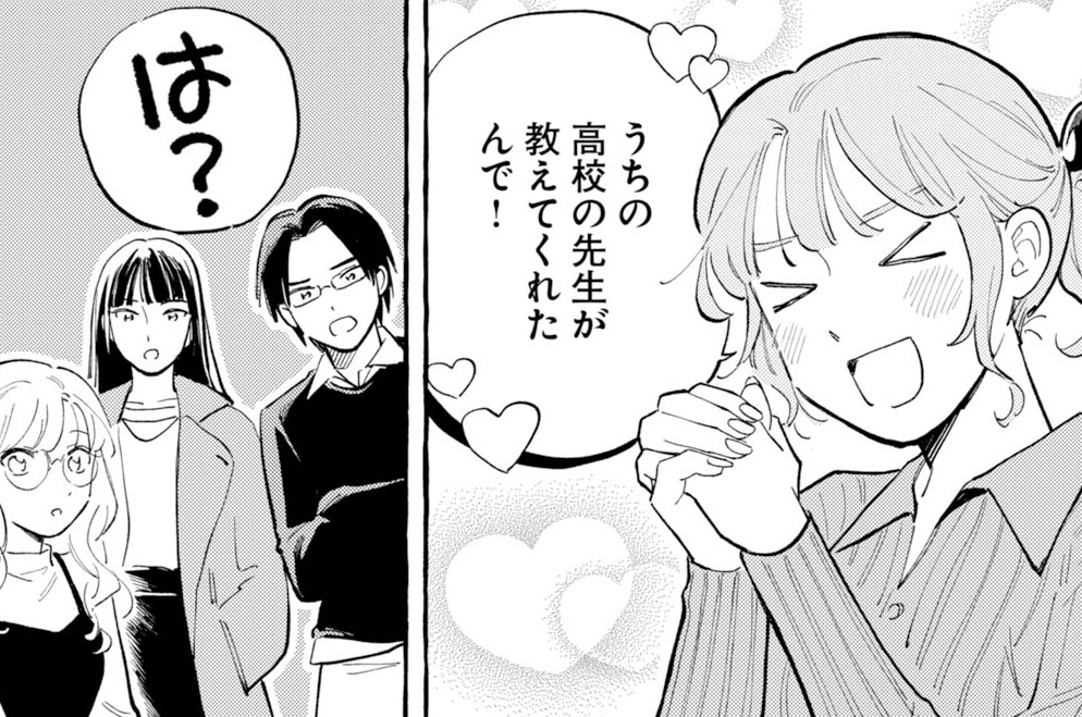 第46話