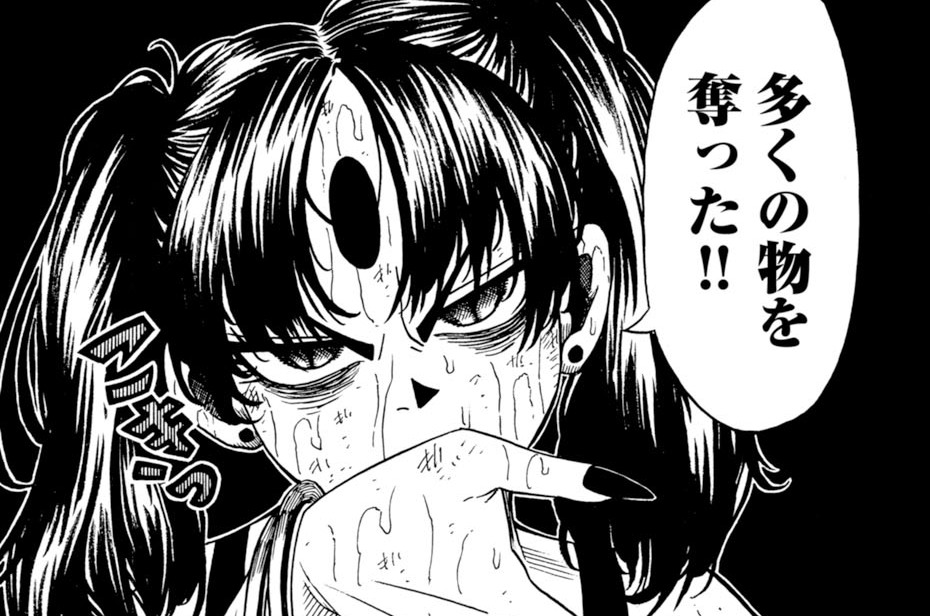 第13話(2)