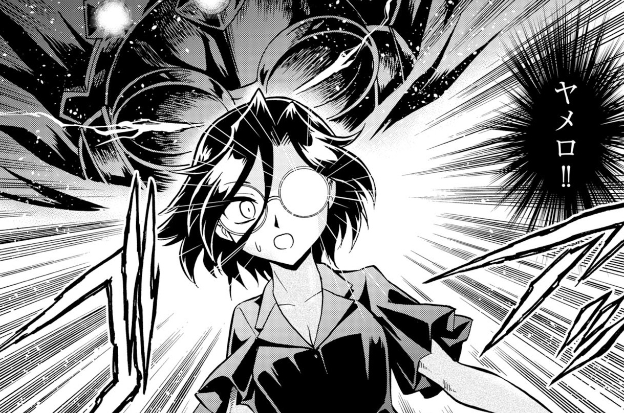 第12話(2)