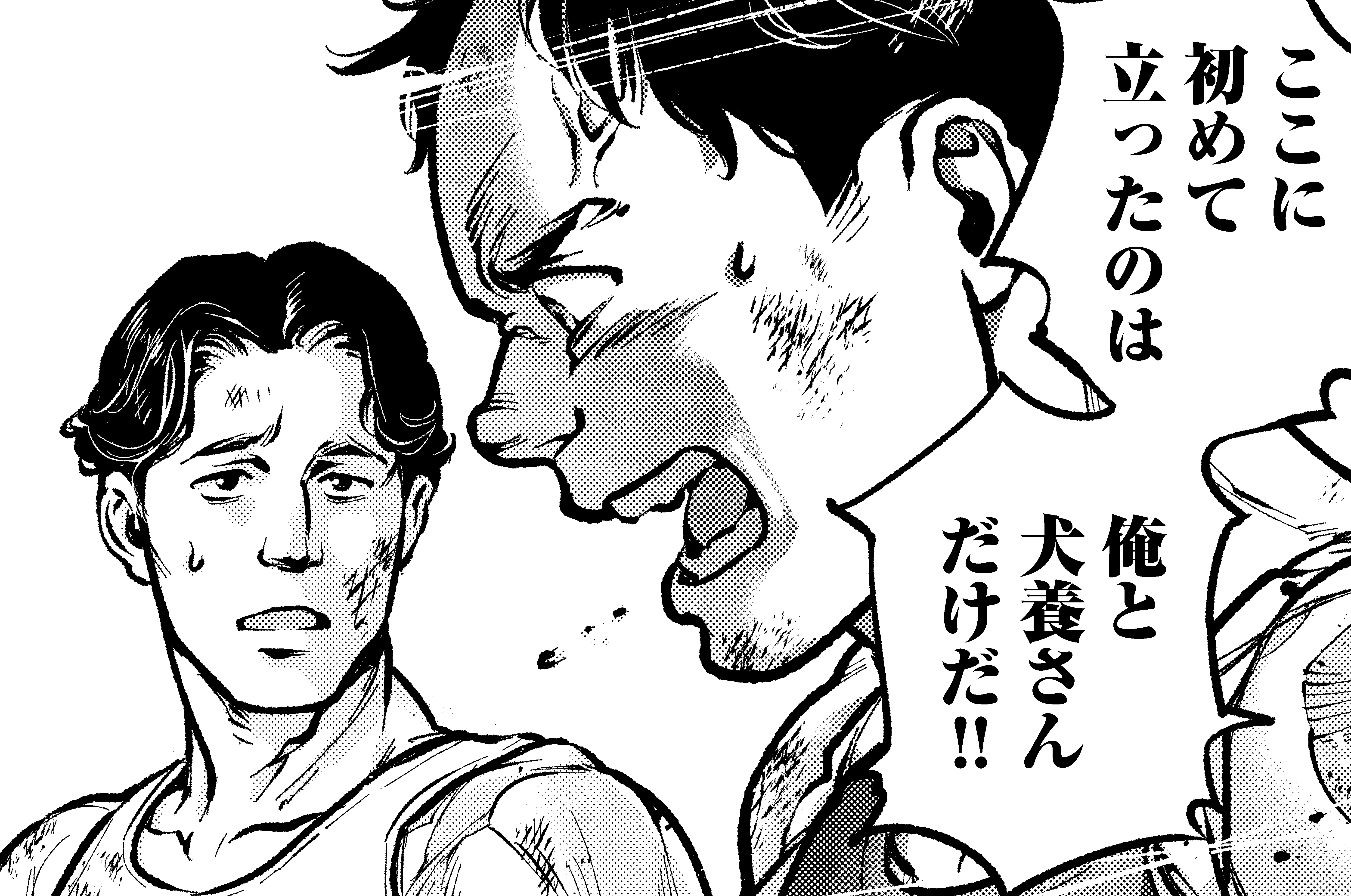 隠れ峯にて / 隠れ峯にて - 遠藤わたる | COMIC Y-OURS(ユアーズ)