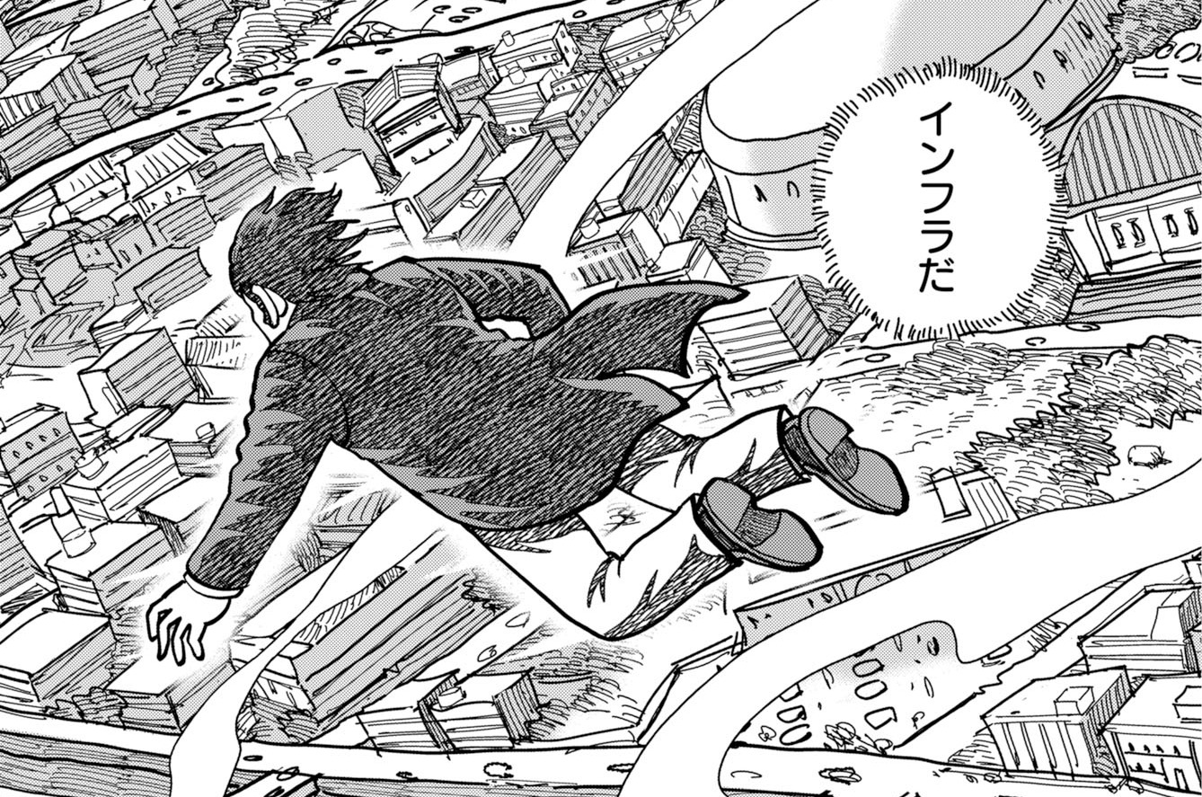 第18話(2)