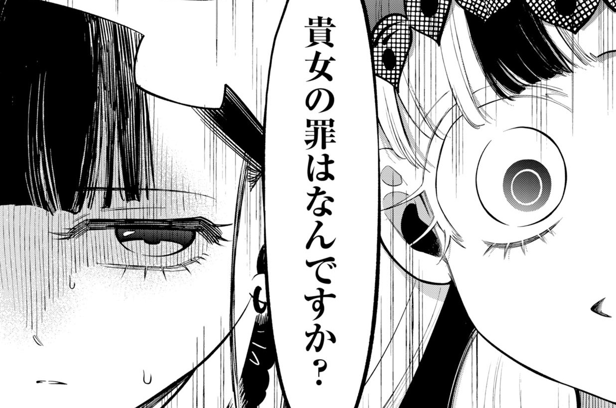 第14話(1)