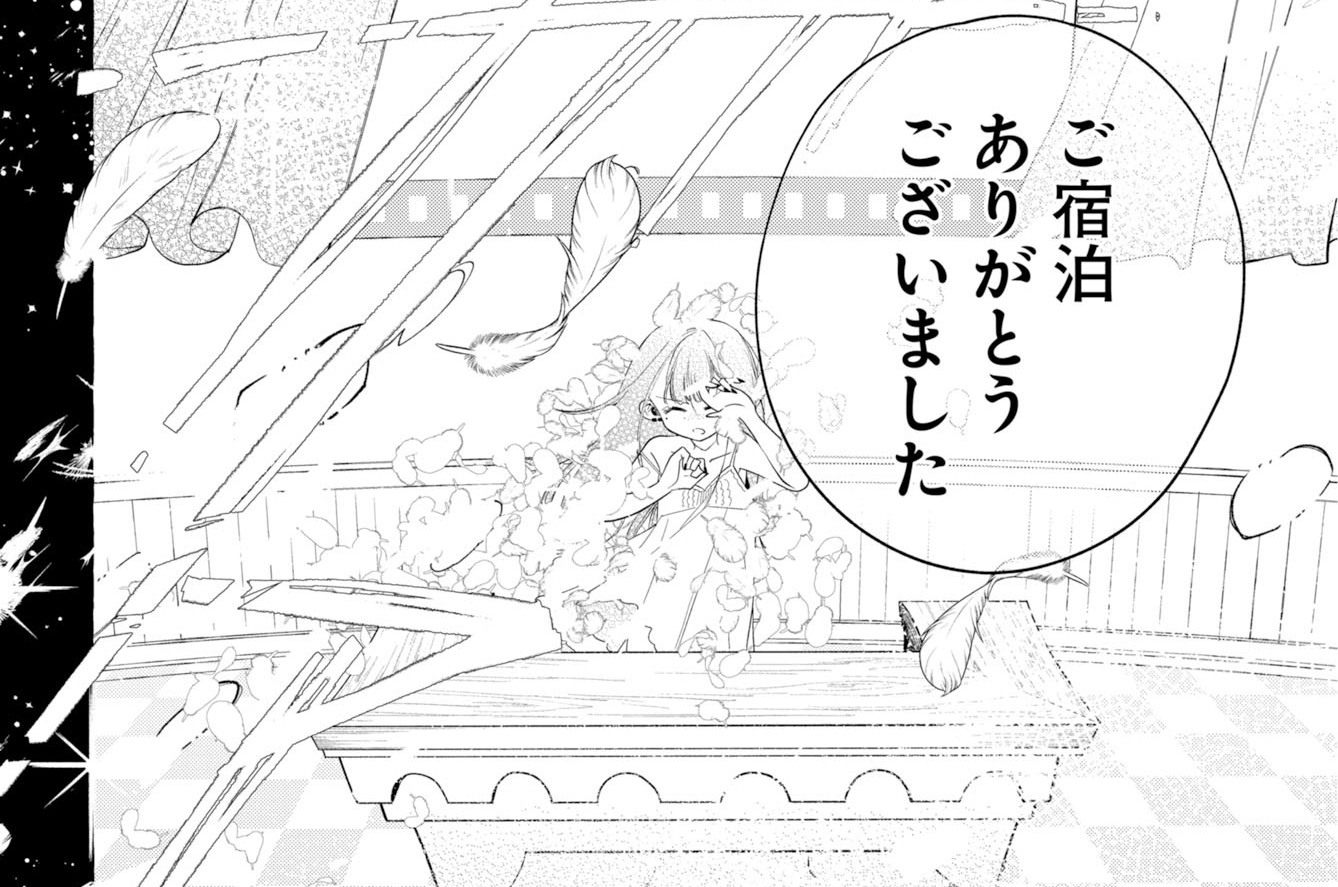 第14話(2)