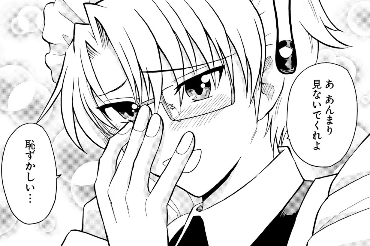 第13話(1)