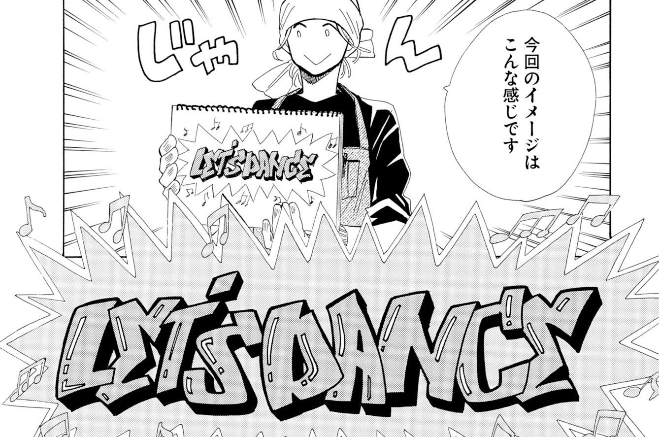 第5話(1)