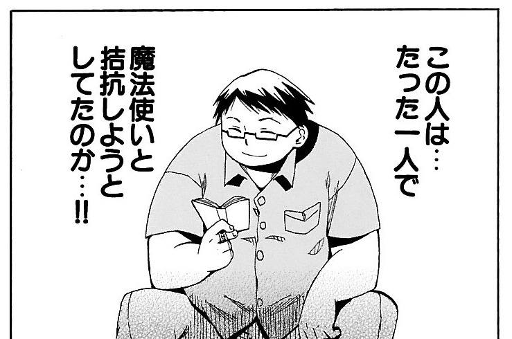 第31話