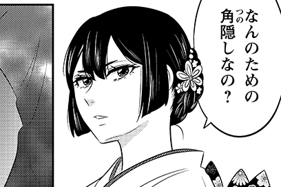第11話