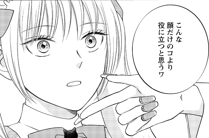 第11話(1)
