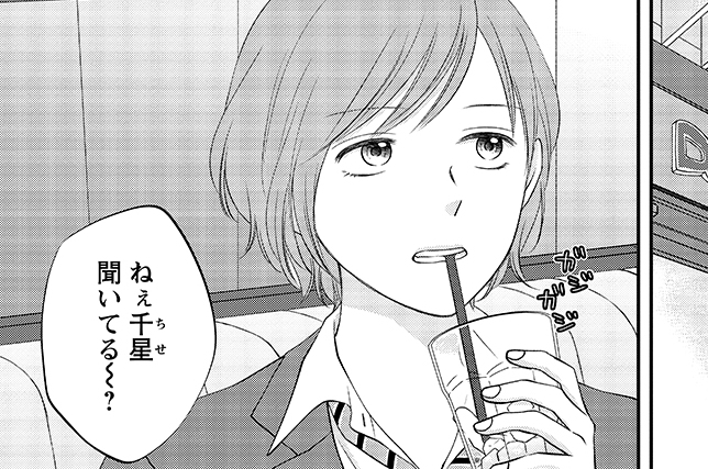 第11話(2)