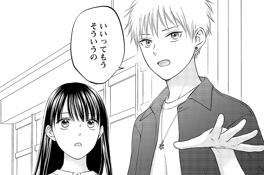 第12話(1)