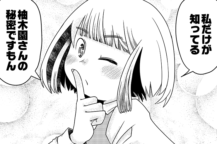 第4話