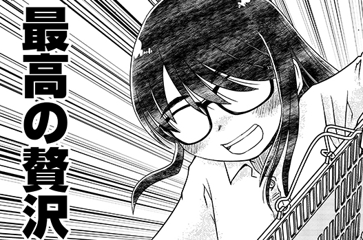 第5話