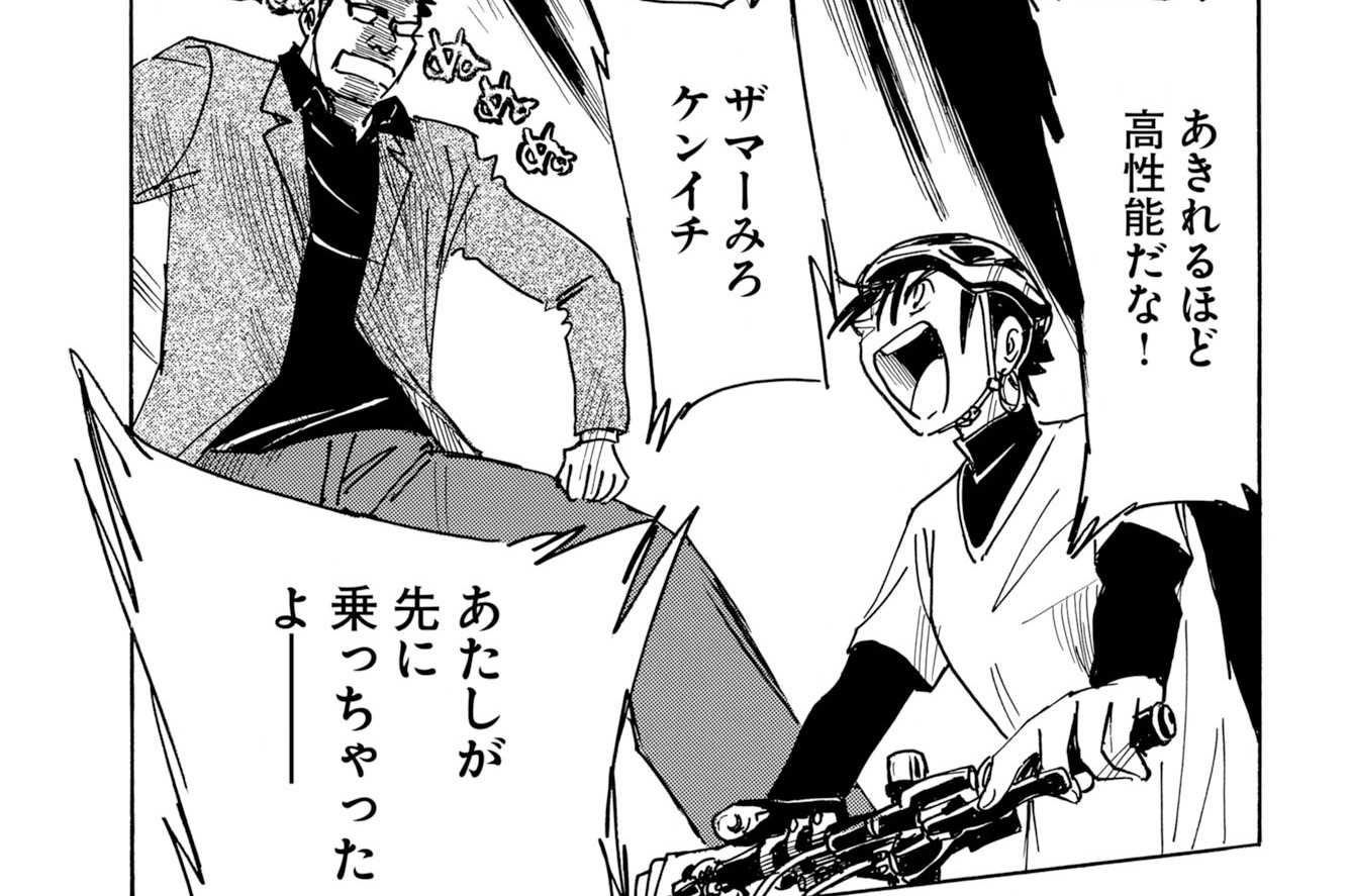 第110話