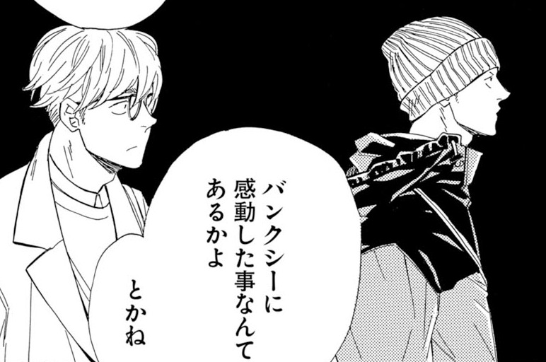 第6話(2)