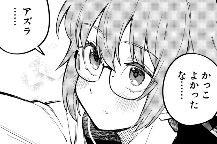 第25話(1)