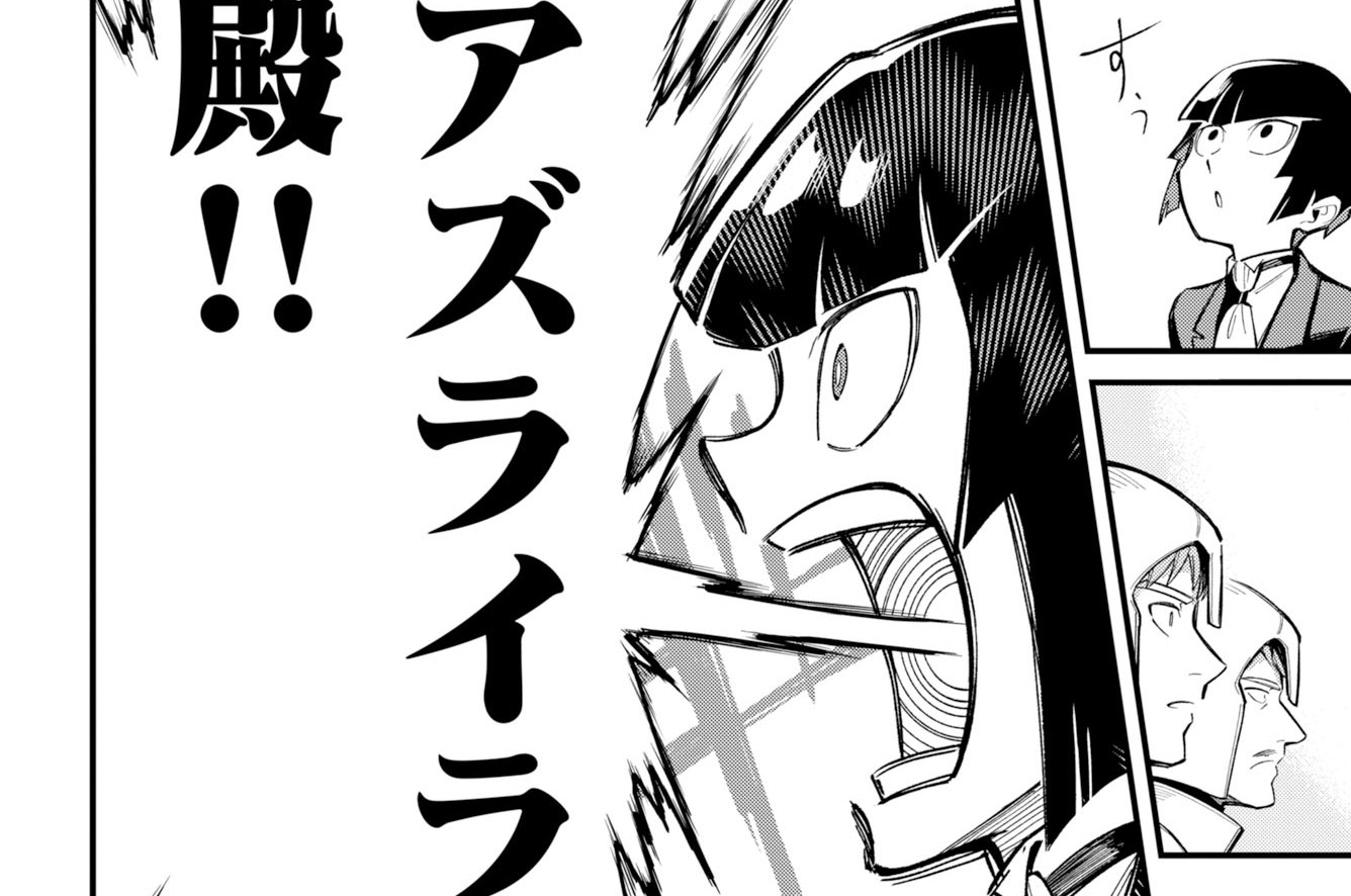 第25話(2)