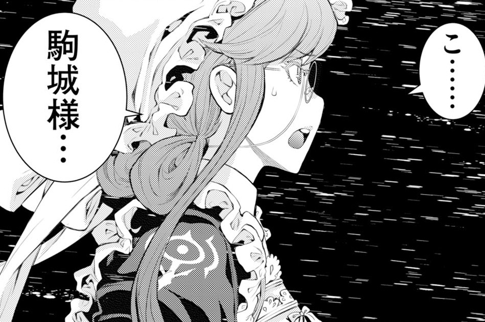 第177話(2)