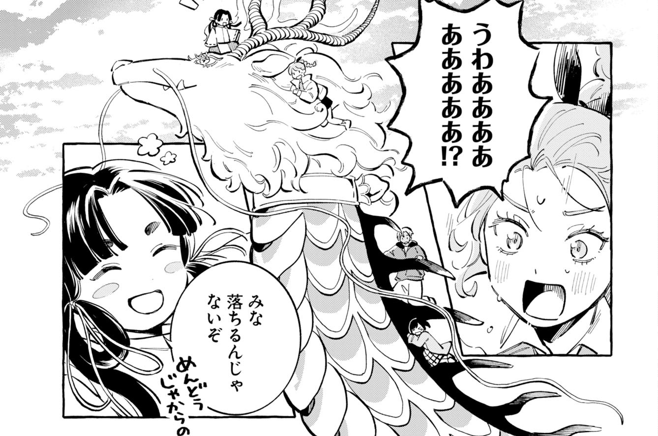 第48話(1)