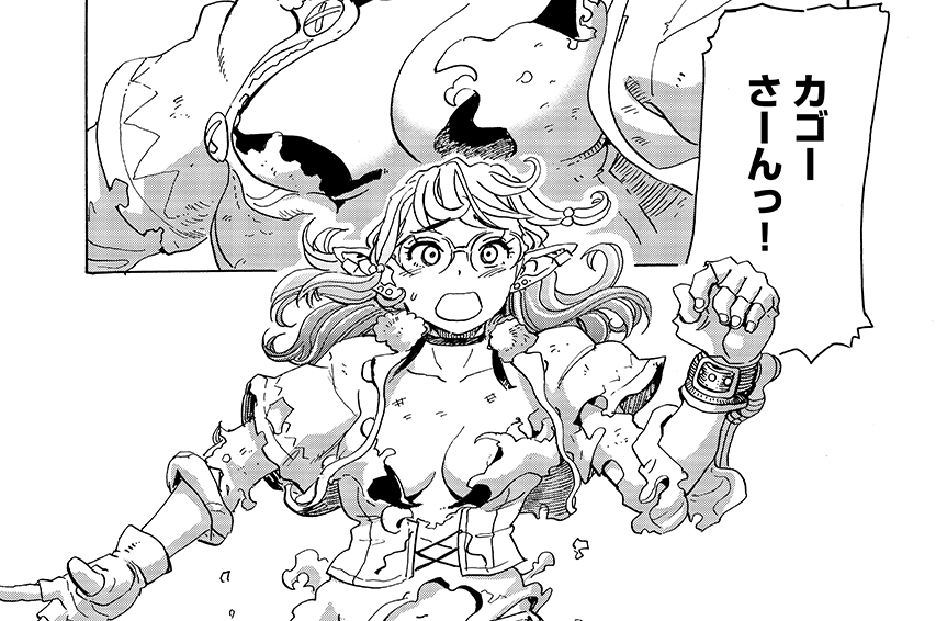 第32話(2)