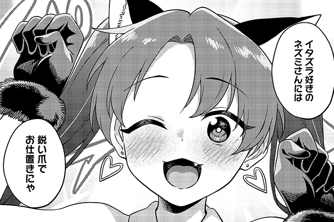 第7話