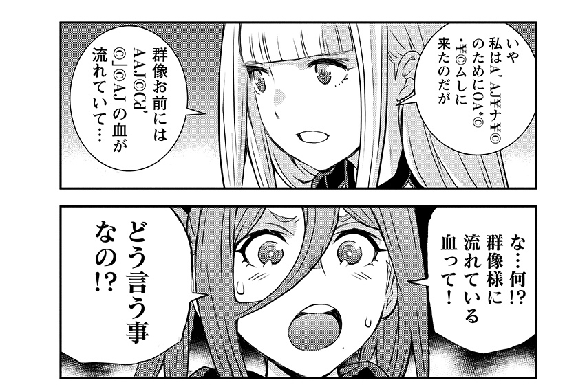 第24話