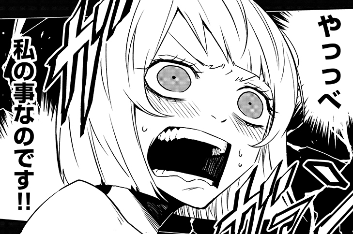 第4話