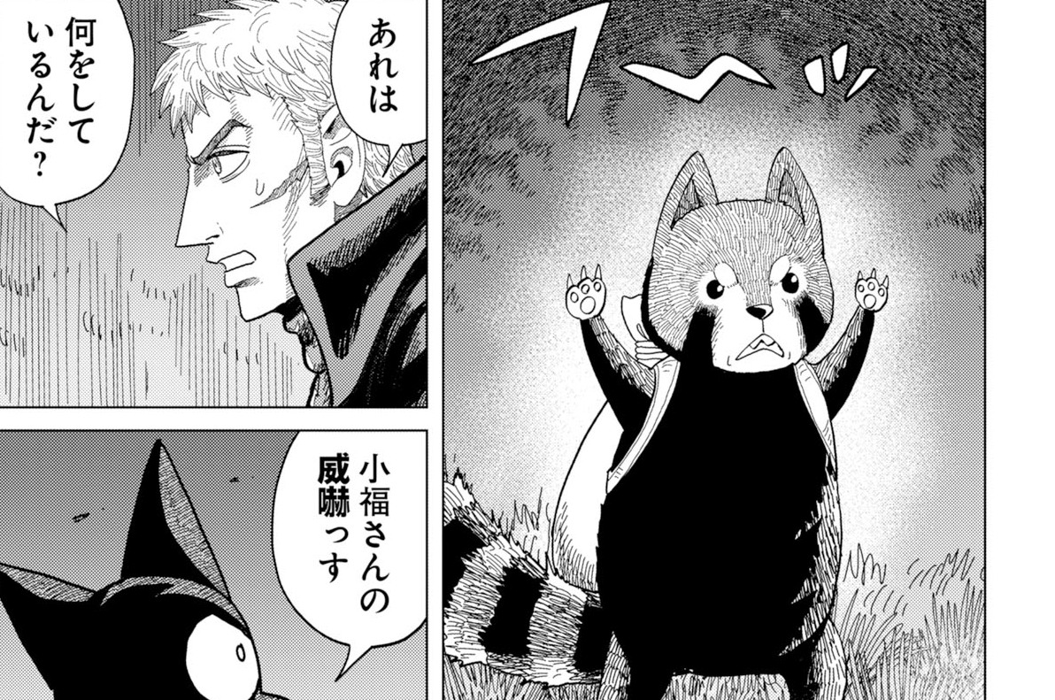 第20話(1)