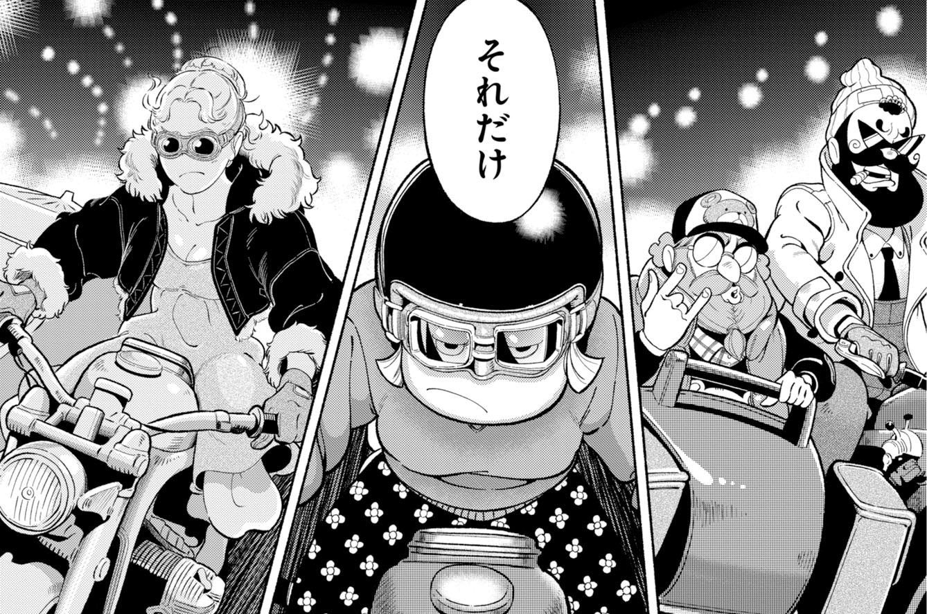 第37話(1)