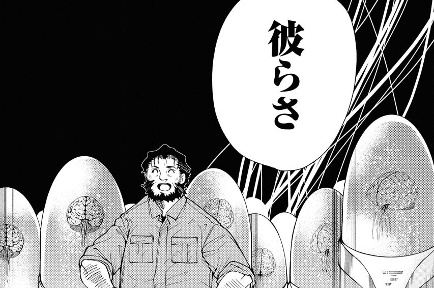 第6話