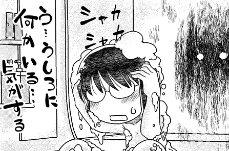 第6話