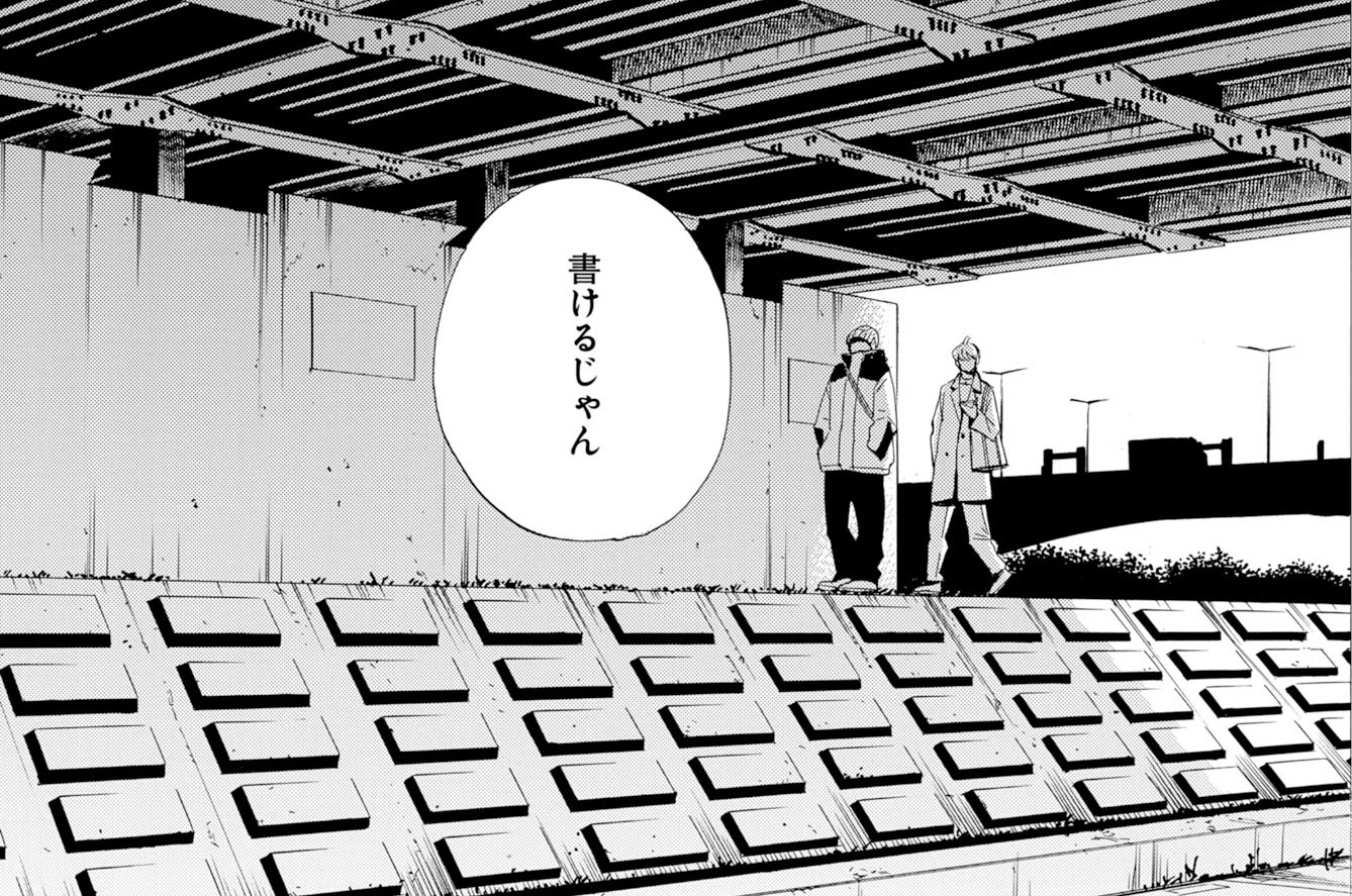 第7話(1)